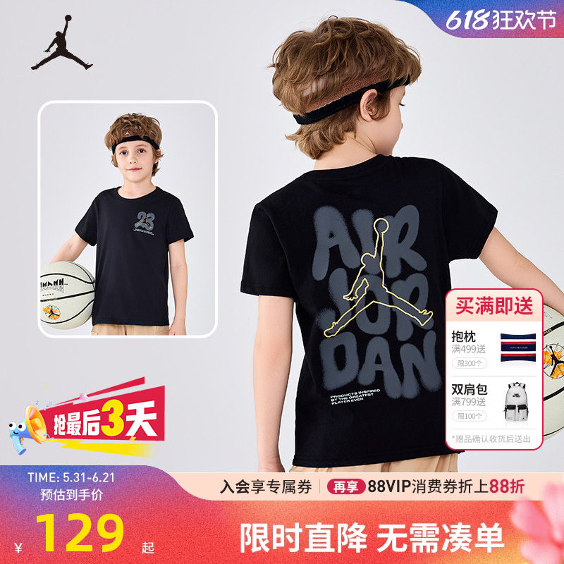 Jordan儿童短袖T恤新品上市