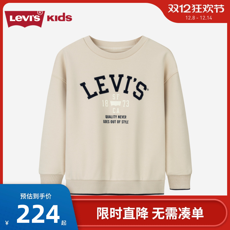 前胸植绒图案和贴布绣LOGO设计