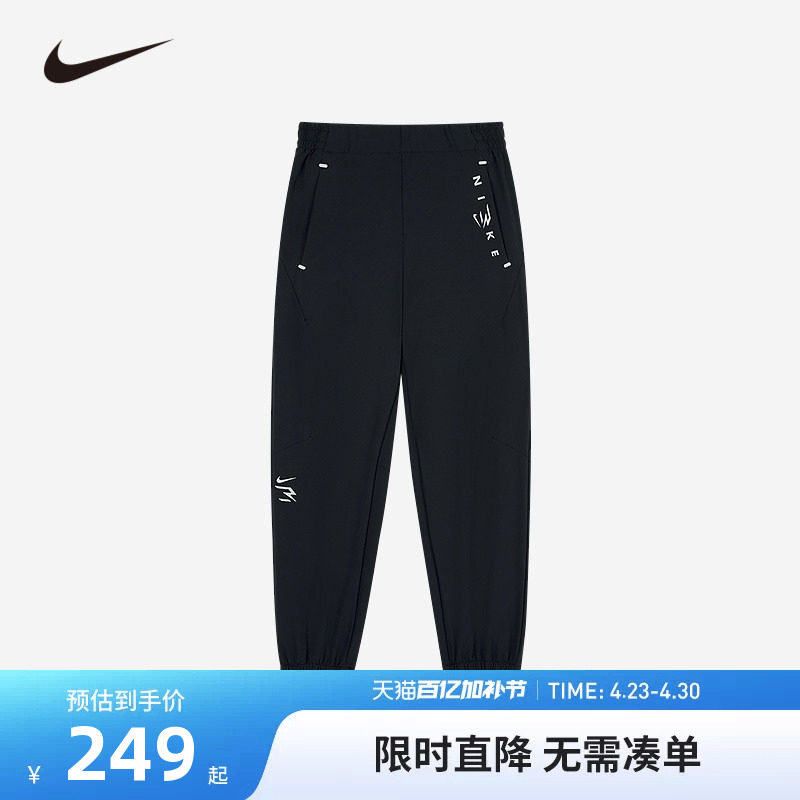 Nike 3brand儿童装男童2026新款裤子长裤大童跑步运动裤N32432036