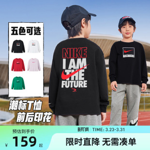 T恤男女童内搭2026新休闲上衣N32612177 儿童长袖 Nike 3brand童装