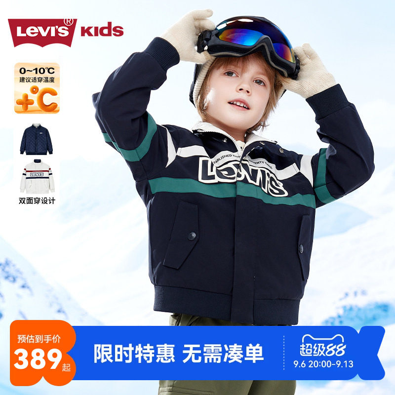 【双面穿】李维斯儿童装男童棉服2025冬季新款男孩保暖外套中大童