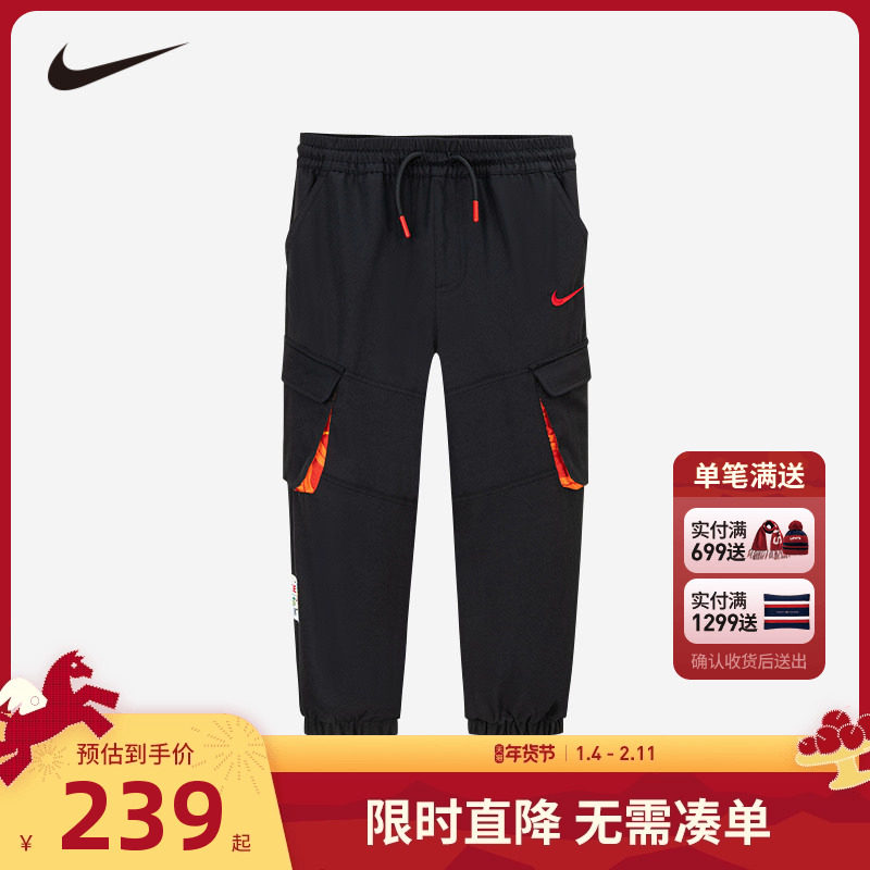 NIKE儿童装男童长裤新年裤子春季新款休闲裤潮酷工装风NY2512253,童装/婴儿装/亲子装,裤子,淘宝优惠券,粉丝福利购,淘宝优惠卷