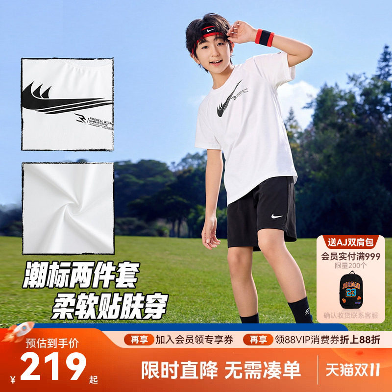 Nike 3brand童装男童套装儿童T恤短袖短裤夏季透气运动上衣五分裤