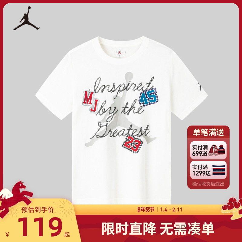 Jordan童装儿童夏季短袖2025新款男童小白T恤打底衫上衣JD2422012