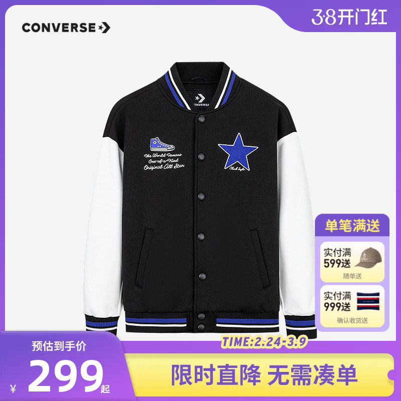 匡威童装儿童夹克男女童2025冬季新款中大童帅气棒球服休闲外套潮