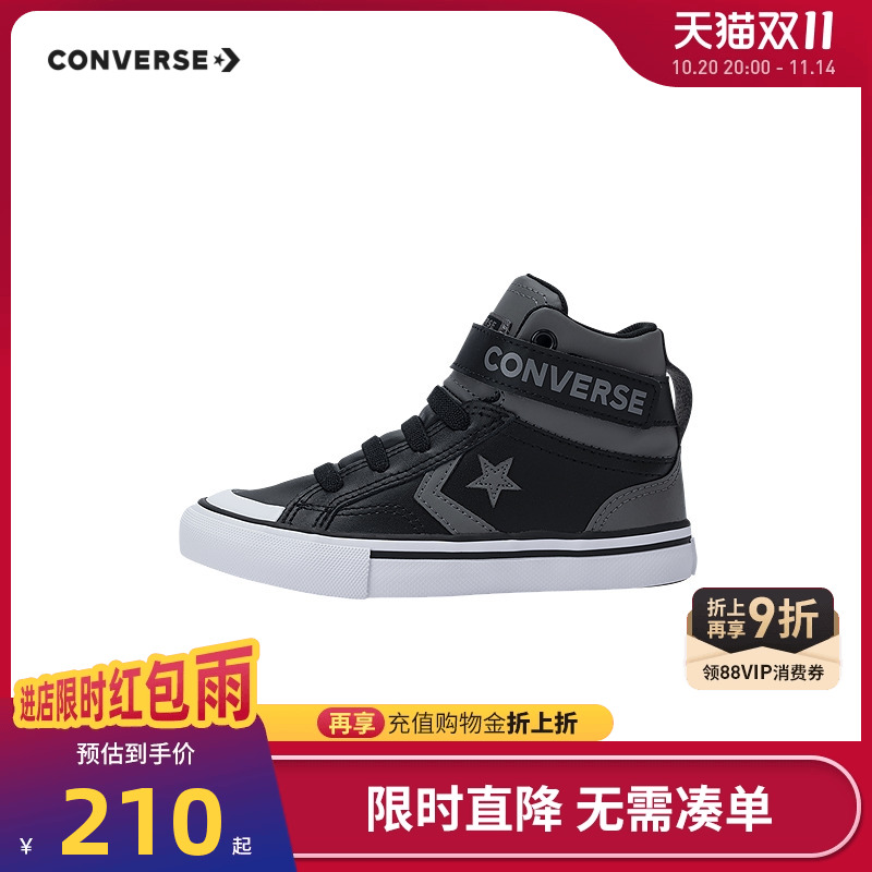 鞋身处饰以同色系星箭Logo，彰显运动风格