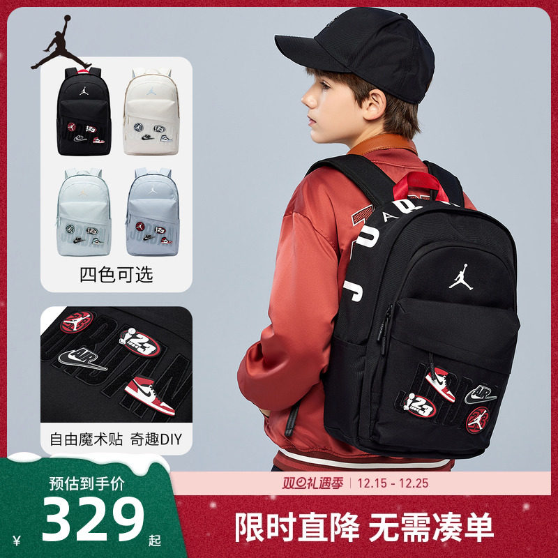 Jordan双肩包新品上市