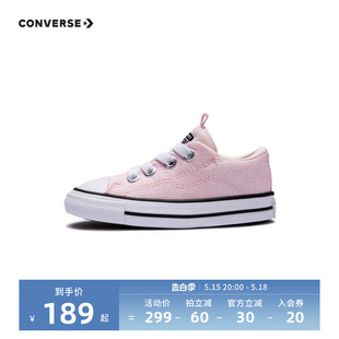 新款 婴童洋气粉色童鞋 2024夏季 Converse匡威儿童低帮松紧带帆布鞋