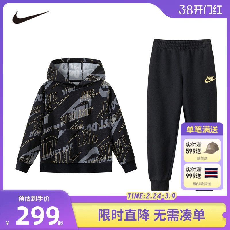 【加绒】Nike童装儿童套装男童连帽卫衣长裤冬季运动装NY2542228