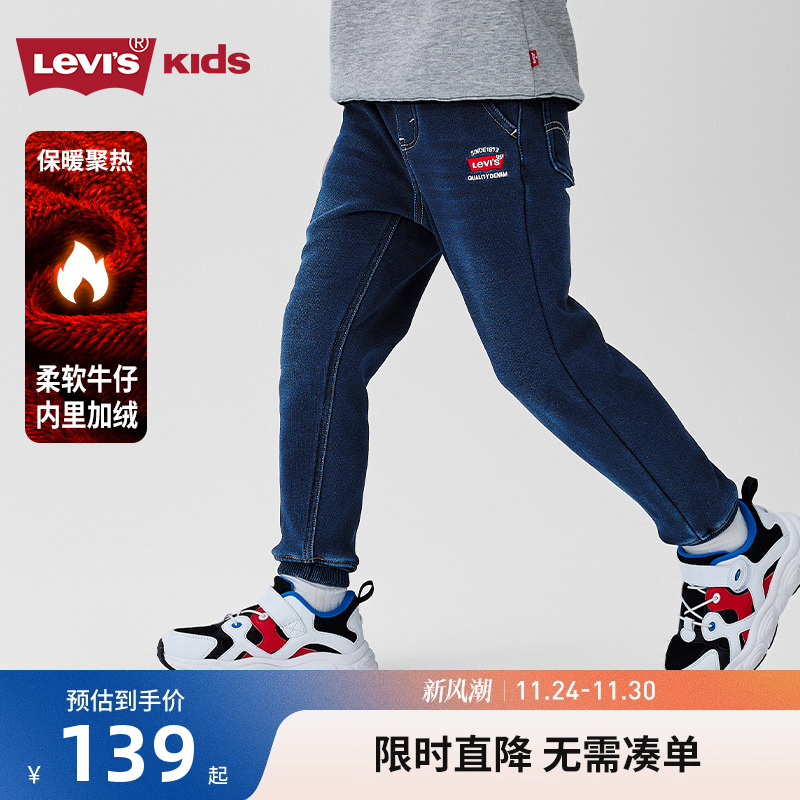 内里加绒，舒适保暖