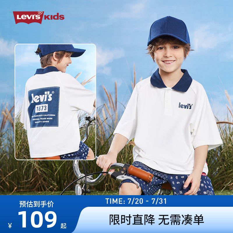 李维斯童装2025夏季新款儿童男童短袖T恤亲子Polo衫中大童打底衫