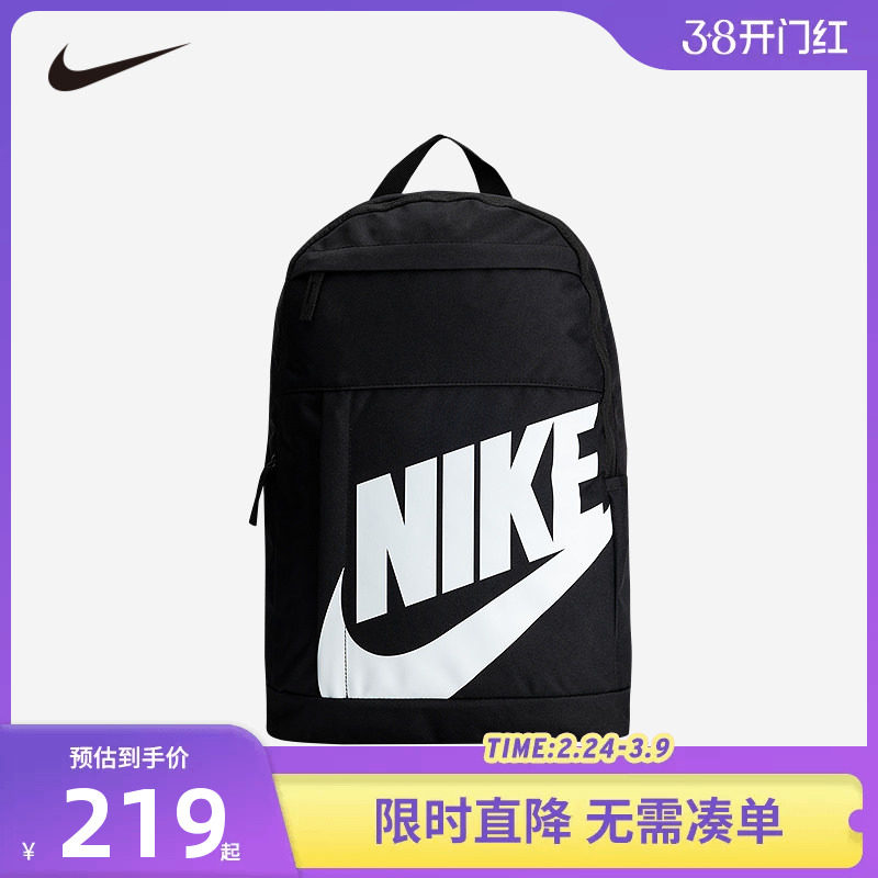NIKE童包双肩包男女童大容量多口袋书包经典款潮酷背包DD0559-010