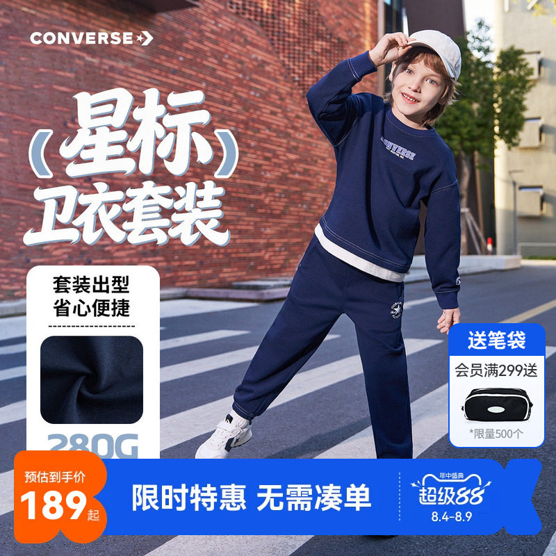 匡威儿童套装新品上市