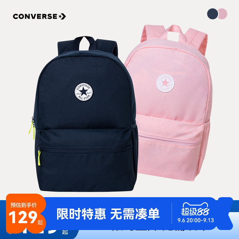 converse匡威儿童书包2026新款初中小学生背包双肩包男童女童包包
