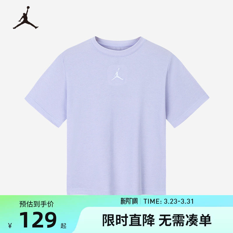 Jordan童装儿童短袖女童T恤2026夏季新款大童运动上衣潮JD2422037