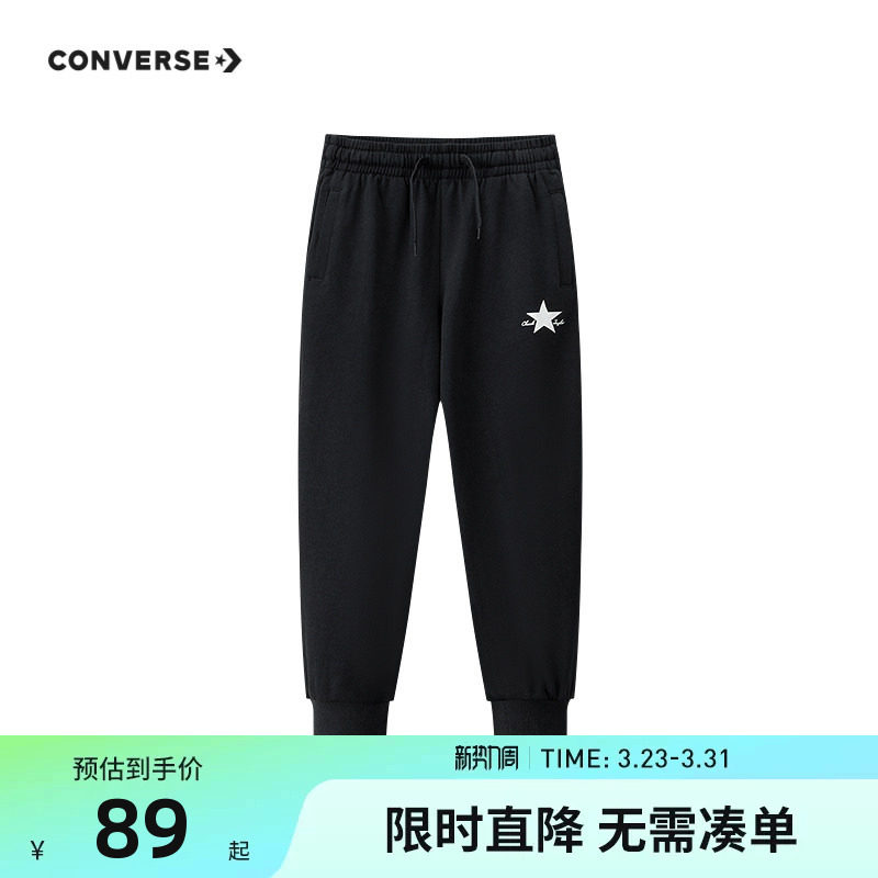 【2026春上新】匡威童装儿童运动裤男童长裤女童休闲裤子宽松卫裤