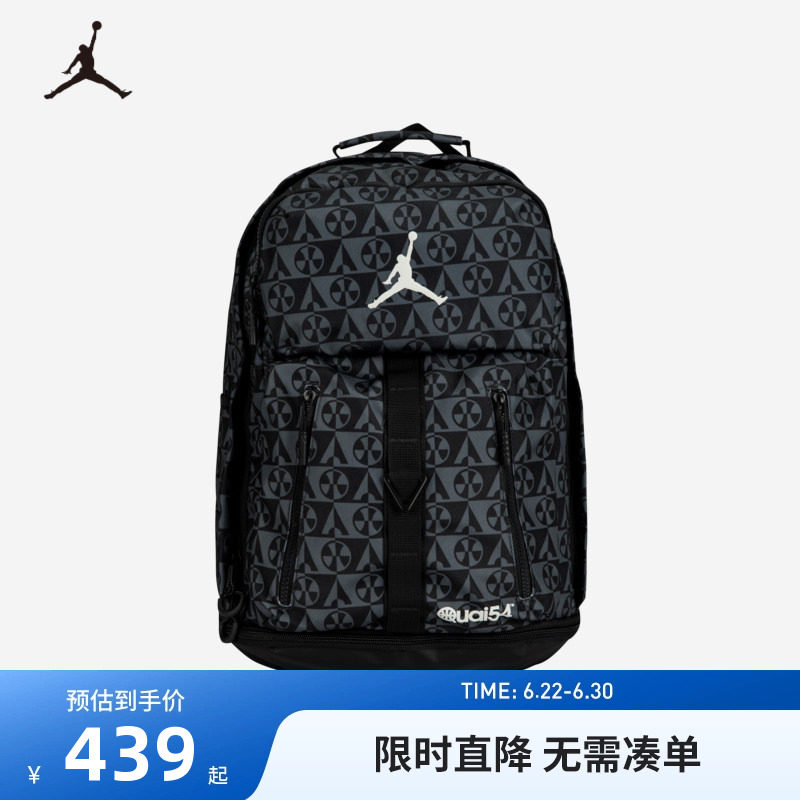 双肩包Jordan新品上市