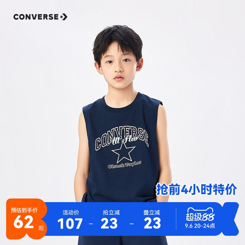 匡威儿童背心新品上市