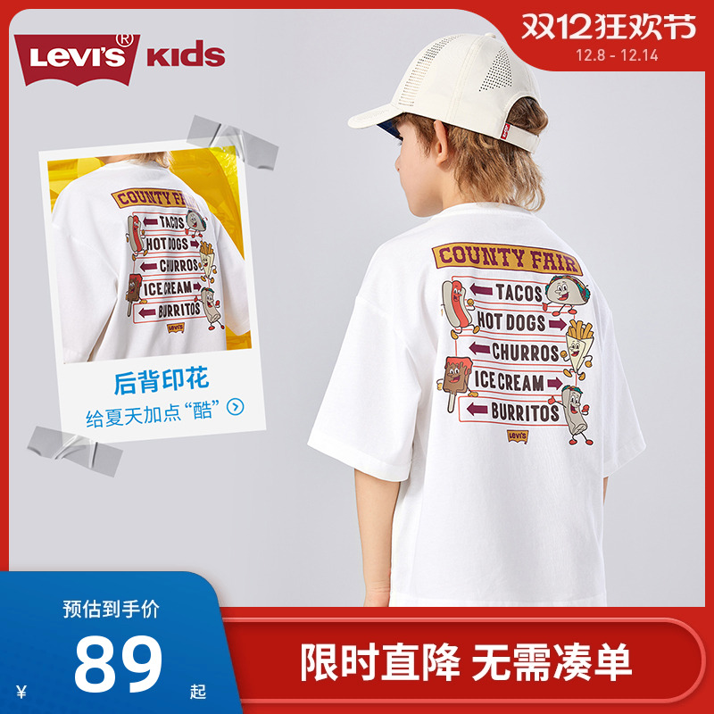 李维斯儿童短袖T恤冰感运动半袖