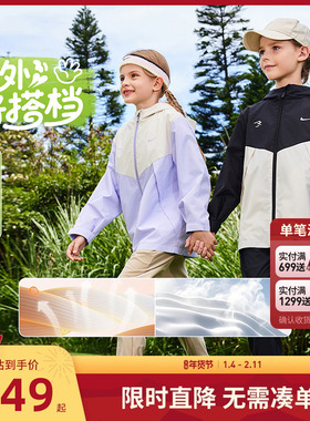 Nike 3brand童装儿童夹克男女童防风外套2025秋季新款中大童秋装