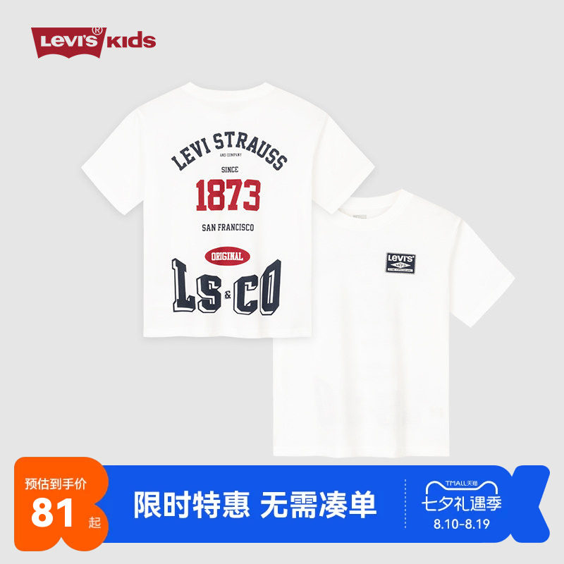 李维斯儿童短袖T恤新品上市