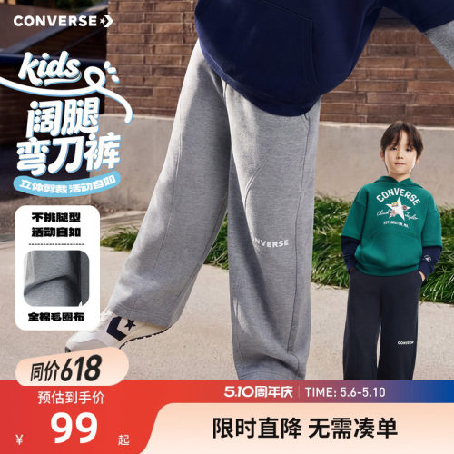 匡威儿童裤子新品上市