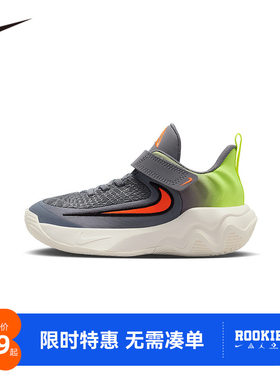 Nike儿童运动鞋新品上市