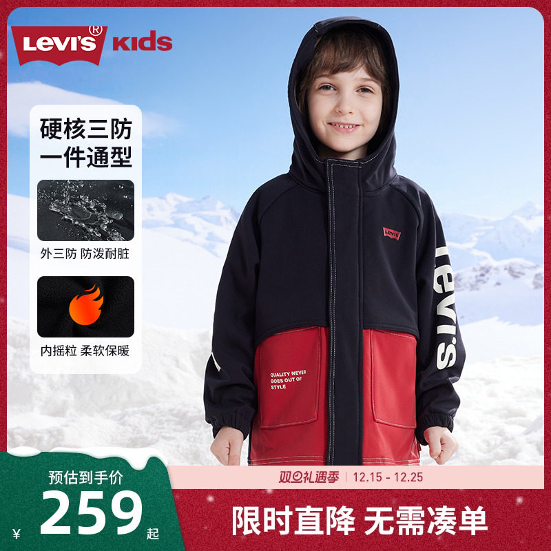 【三防暖盔甲】李维斯儿童风衣男童女童外套2025秋冬童装防风夹克