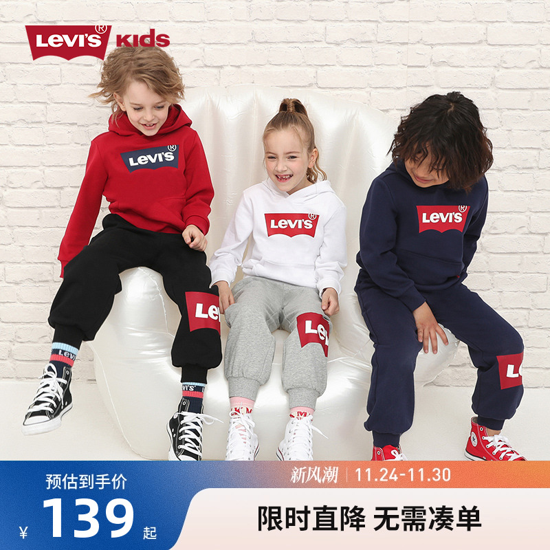 Levi's李维斯童装连帽卫衣