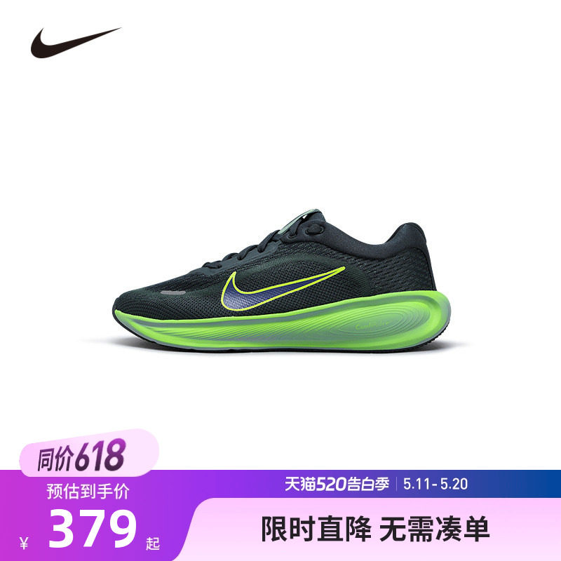 NIKE耐克儿童跑步鞋男童休闲鞋子大童防滑透气运动鞋春HQ3266-300