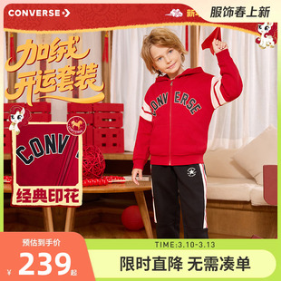 匡威童装儿童套装男女童加绒卫衣外套裤子2件套2026春新款运动服