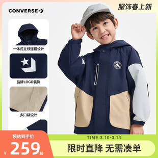 匡威童装儿童防风夹克男童2026新款中大童女童休闲运动外套上衣潮