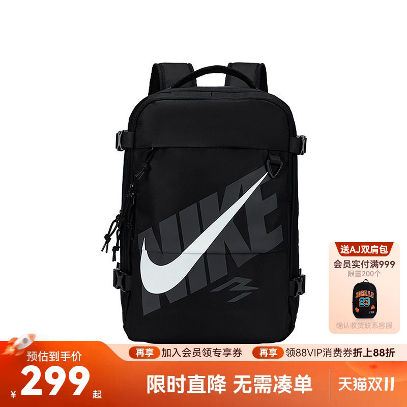 Nike 3brand双肩包男女背包高中学生大容量书包运动包通勤旅行包
