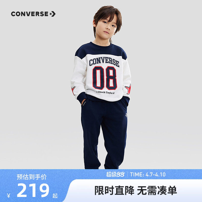 匡威童装男童运动套装儿童卫衣卫裤2026春季新款男孩两件套休闲