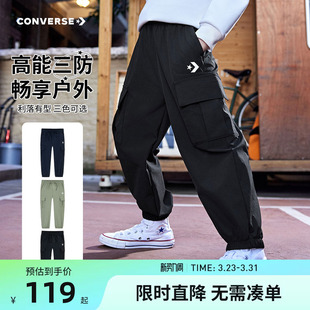男童裤 子长裤 春季 工装 匡威儿童装 中大童跑步运动裤 裤 三防面料