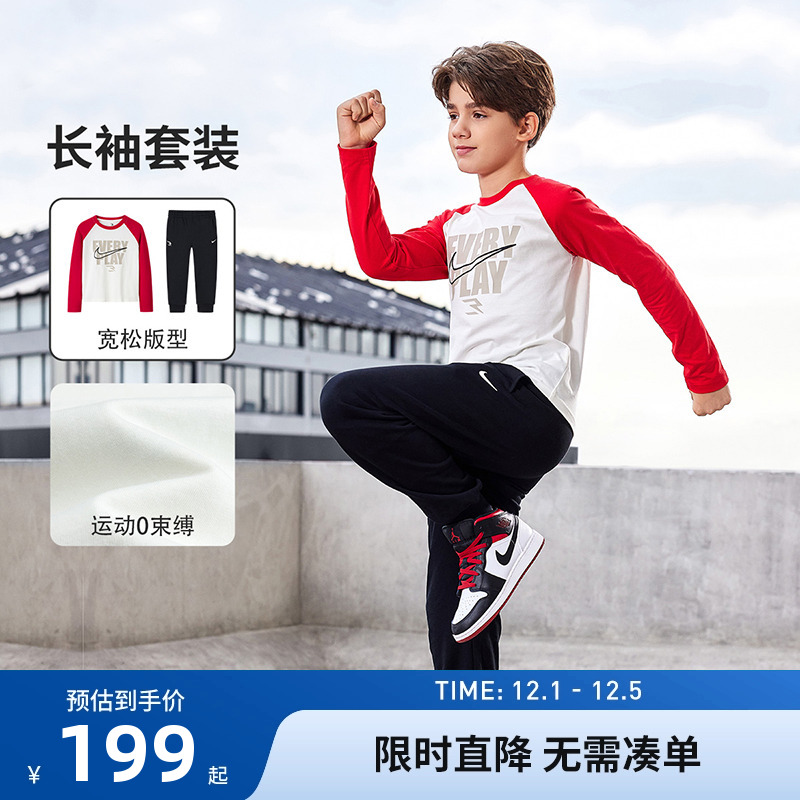 Nike儿童长袖套装新品上市