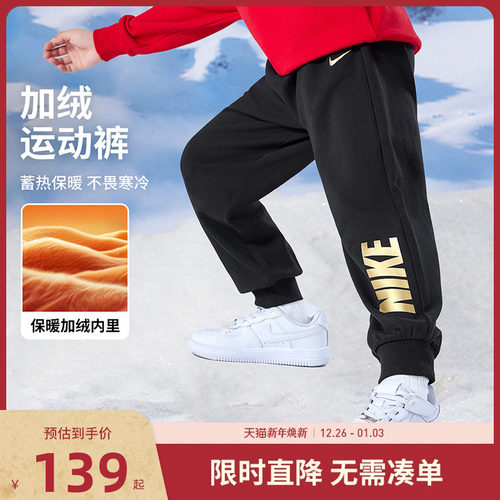 Nike3brand儿童运动裤新品上市