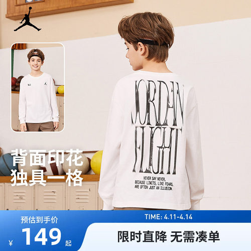 长袖t恤Jordan新品上市