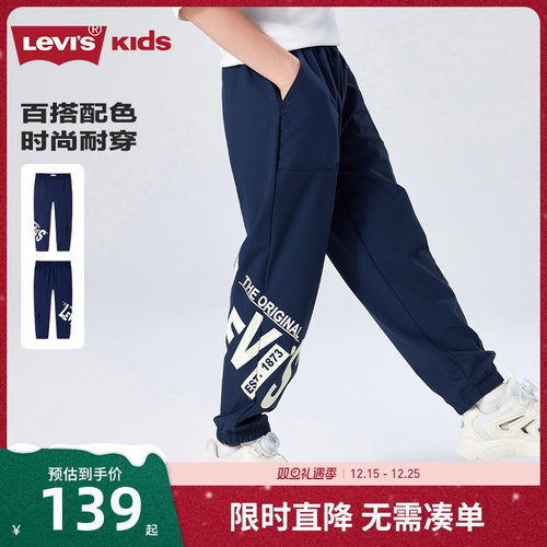 Levi’s/李维斯长裤夏季