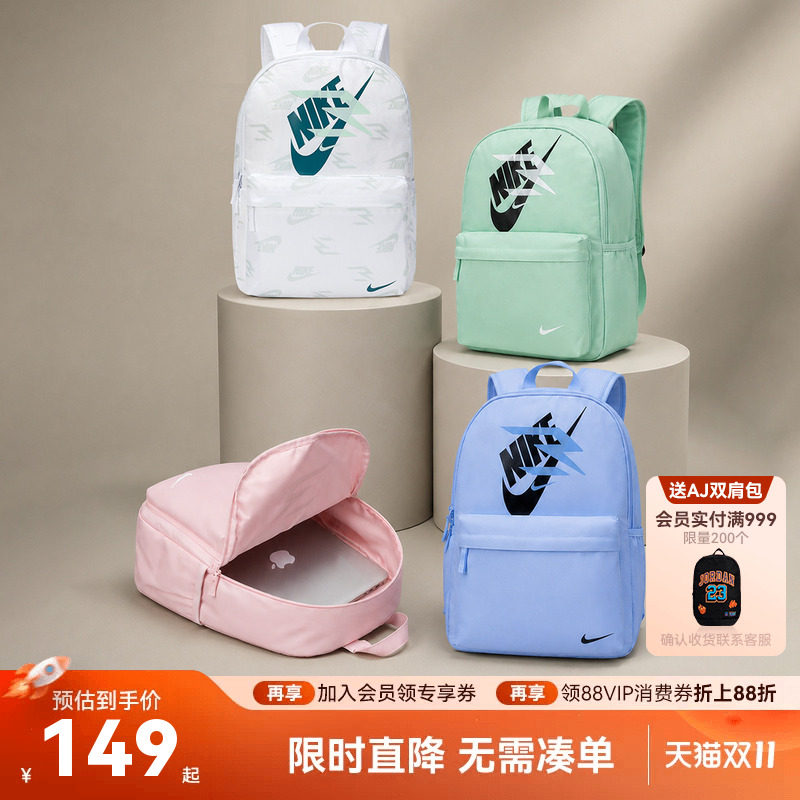 Nike 3brand双肩包男女背包高中学生书包休闲运动包RAN-BK-T026S