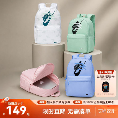 Nike 3brand双肩包男女背包高中学生书包休闲运动包RAN-BK-T026S