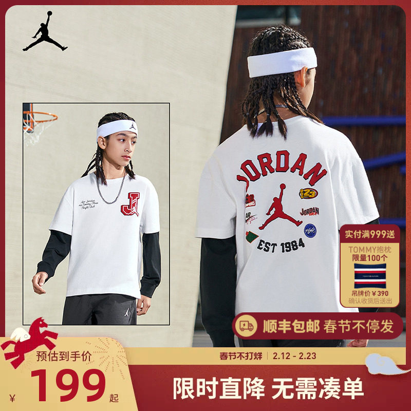 JORDAN童装儿童长袖t恤男童假两件上衣春秋装打底衫全棉JD2512054