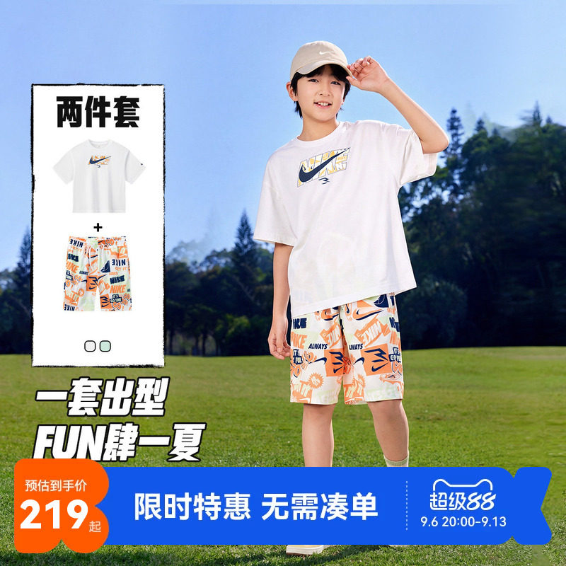 【套装】Nike 3brand童装男童T恤短袖短裤夏季儿童运动上衣五分裤