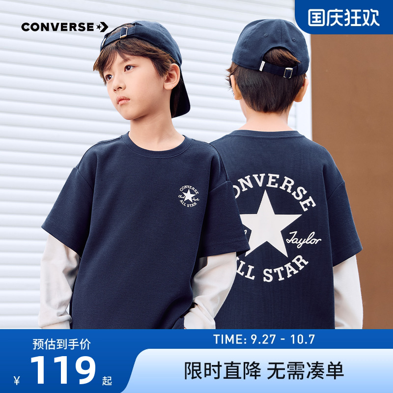 匡威儿童长袖T恤假两件新品