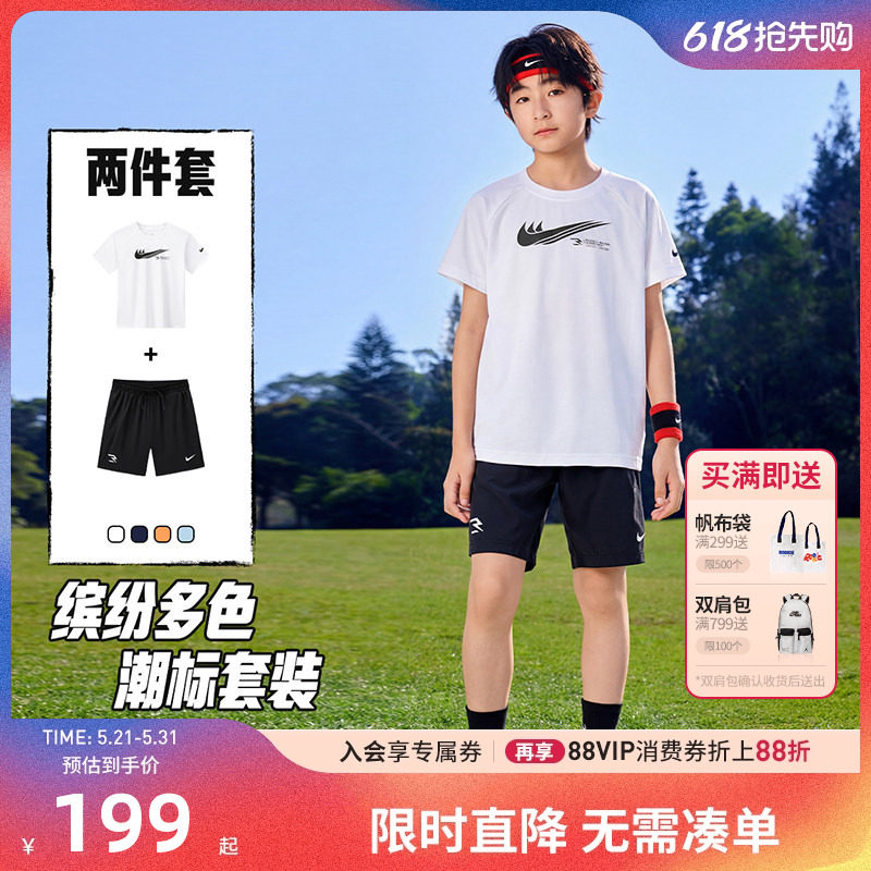【套装】Nike 3brand童装男童T恤短袖短裤夏季儿童运动上衣五分裤