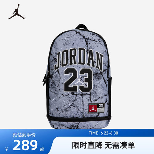 双肩包Jordan新品上市