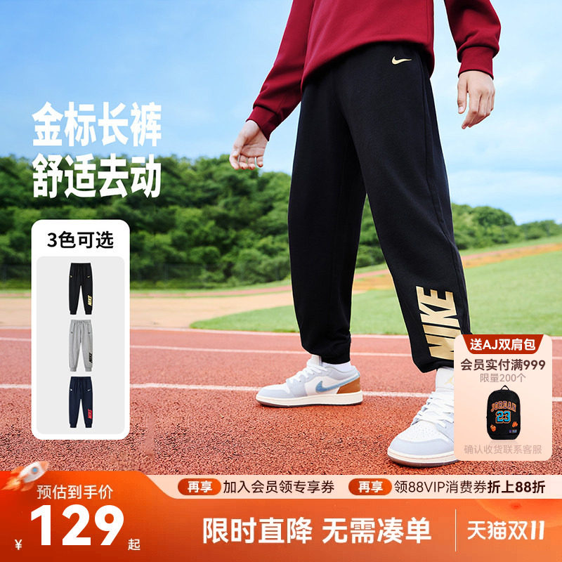 Nike 3brand儿童长裤男女童裤子2026秋冬青少年加绒休闲裤运动裤
