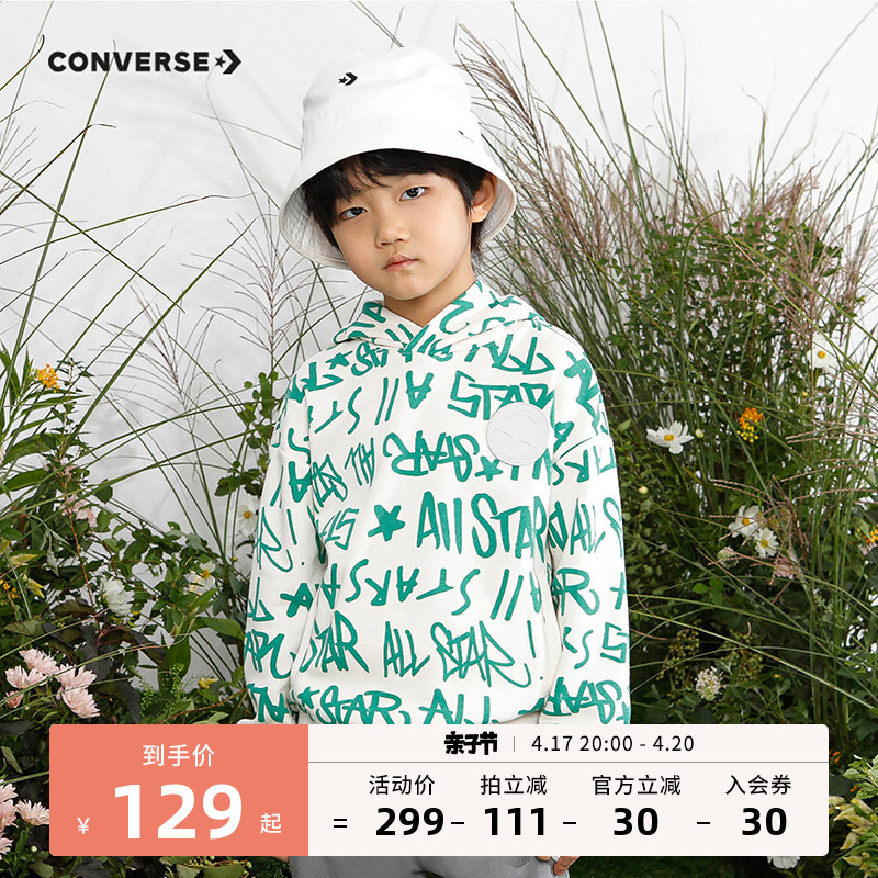 Converse男童卫衣春秋洋气