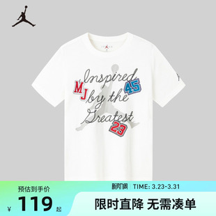男童小白T恤打底衫 Jordan童装 2026新款 短袖 上衣JD2422012 儿童夏季