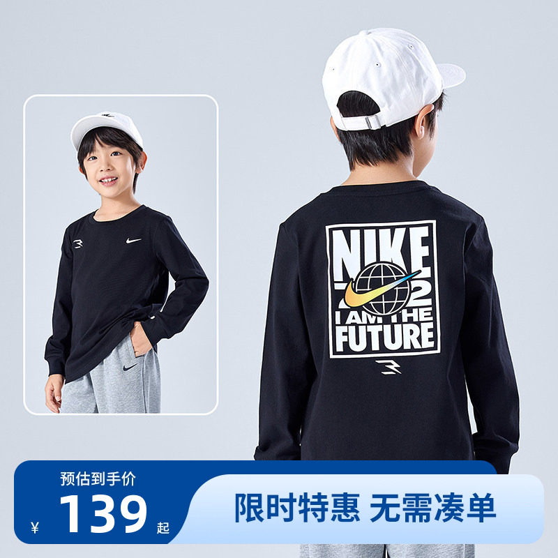 Nike 3brand童装儿童长袖男女童T恤秋装2026春季新款大童全棉上衣